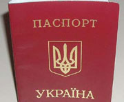 В Харькове начали выдавать загранпаспорта: где и когда