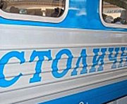 Россияне хотят ездить на Кавказ через Харьков