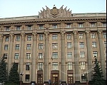 Утвержден список членов коллегии Харьковской облгосадминистрации