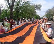 В Украине сшили самую длинную в мире Георгиевскую ленту