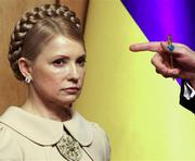 Тимошенко вызывают в генпрокуратуру