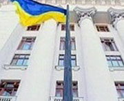 Принята программа развития Украины на 2010 год