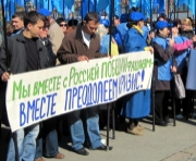В Харькове митинги за и против проходят одновременно