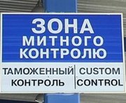 Харьковские таможенники пресекли ввоз незаконных насосов