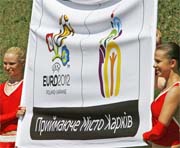 Переформатированное Евро-2012 в Харькове утвердили