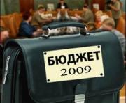 Бюджет Харькова получил полтора миллиарда гривен
