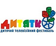 В сентябре в Харькове состоится детский телефестиваль