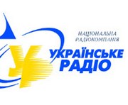 Украинское радио проведет диктант с призами