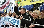 На Майдане требуют отставки Могилёва
