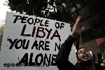 В Ливии бомбят города