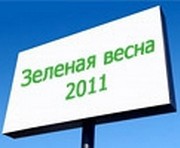 В Харькове определили цвет для рекламных конструкций