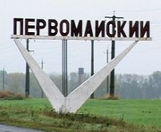 В Харьковской области построят два завода на 600 рабочих мест