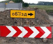 На дорожных знаках Харькова появятся телефоны руководителей коммунальных предприятий