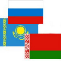 Россия, Беларусь и Казахстан открыли границы: таможенный контроль отменен