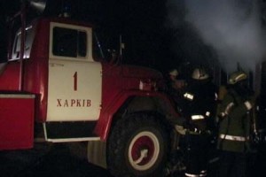 В Харькове горела 5-этажка: спасены два человека