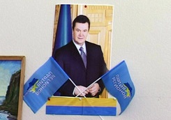 Школьники будут изучать биографию Януковича