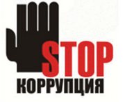 В Харьковской области осудили 13 коррупционеров