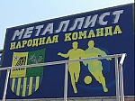 Харьковские футболисты 