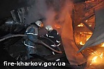 Сегодня утром в Харькове горел колбасный цех