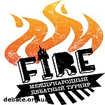 В Харькове пройдёт международный дебатный турнир