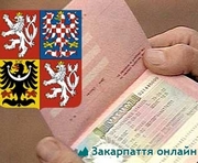 Чехия отменила одно из требований для получения виз украинцами
