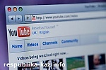 В Казахстане запретили пользоваться YouTube