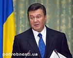 Президент Украины создал Совет регионов