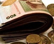 Донецку разрешили перечислять в госбюджет в два раза меньше средств