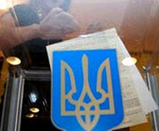 Закон о выборах: Янукович подписал изменения