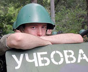В Украине возобновлен призыв в армию