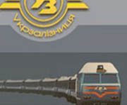 Назначены 11 дополнительных пассажирских поездов