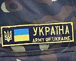 Из-за эпидемии в украинской армии объявили досрочный дембель