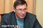 На Луценко Генпрокуратура завела уголовное дело