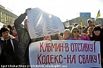 Перерыв на митинг