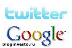 Facebook и Google намерены купить Twitter