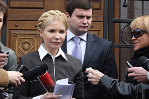 Тимошенко попросилась на допрос