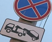 В Украине утверждены правила парковки