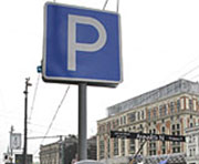 Владельцев парковок обязали выделить 10% мест для инвалидов