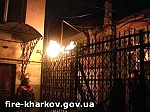 На улице Пушкинской горел газ