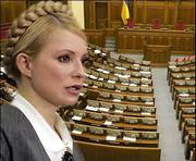 Тимошенко пришла в Раду