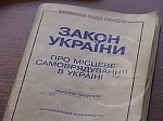 Харьков может быть без мэра до следующих очередных выборов